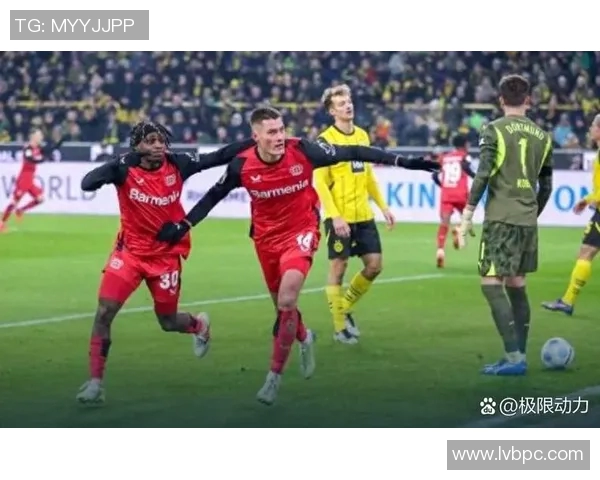 多特蒙德主场大胜勒沃库森，继续德甲榜首领跑！