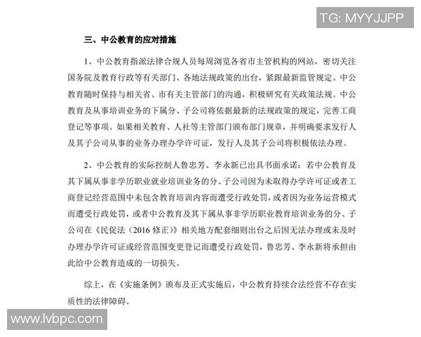 弗赖堡防线溃败，遭遇重要失利