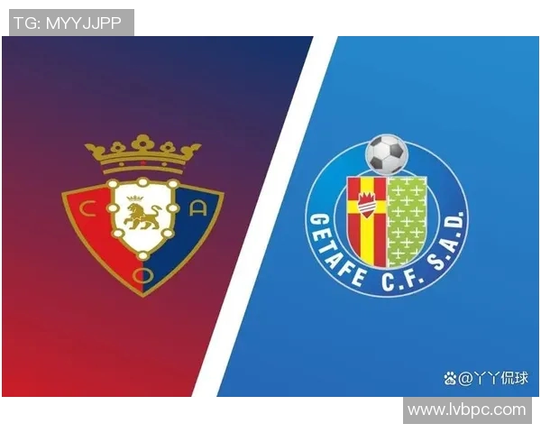 赫塔菲客场击败阿拉维斯：绝境中的逆袭与胜利