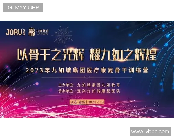 森林狼投资打造尖端训练中心，提升训练质量，助力未来辉煌